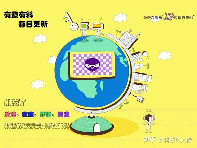 人类工程的奇迹20期：2020全球10大风力发电场101 / 作者:123457923 / 帖子ID:105630