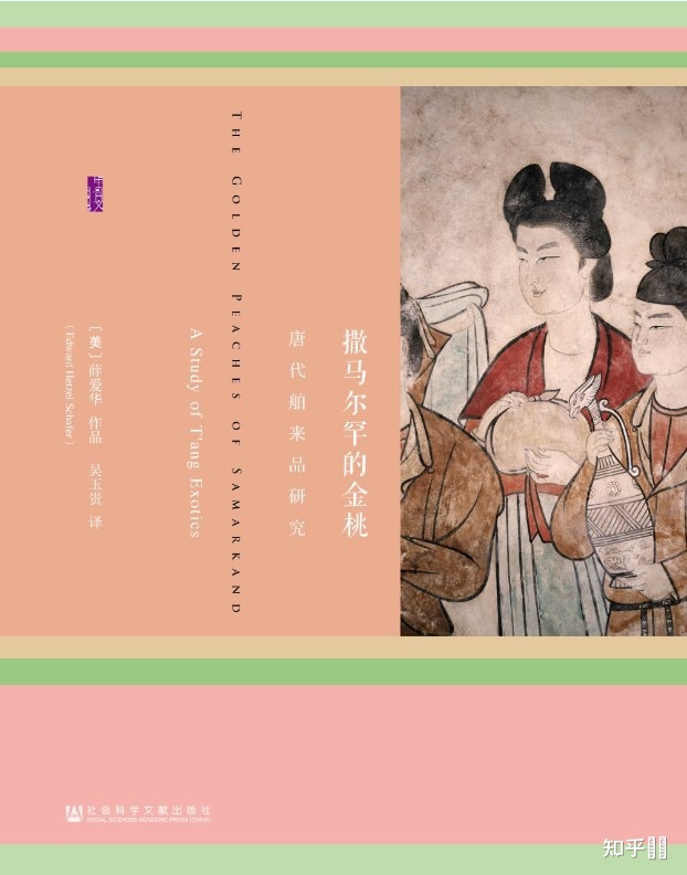 哪些历史科普书让你知道一些有趣的故事？-2.jpg
