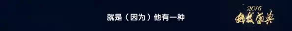 中国有哪些鲜为人知的世界之最？906 / 作者:帅冰握 / 帖子ID:105866