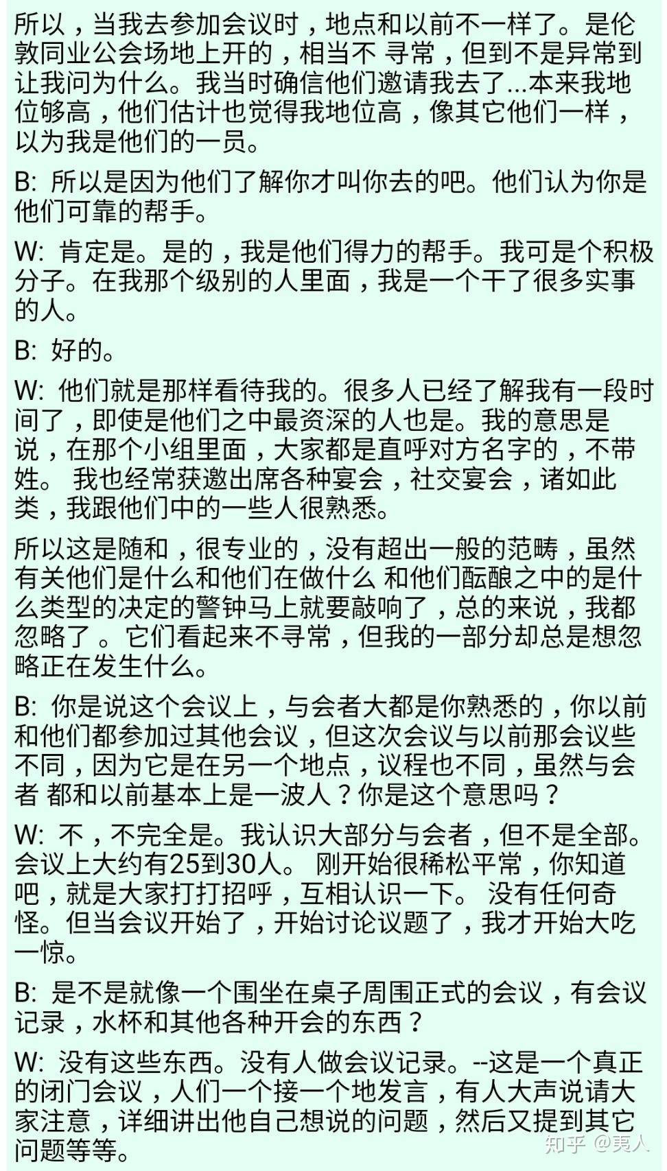 盎格鲁撒克逊计划是真的么？674 / 作者:毒茹医人俚 / 帖子ID:105887