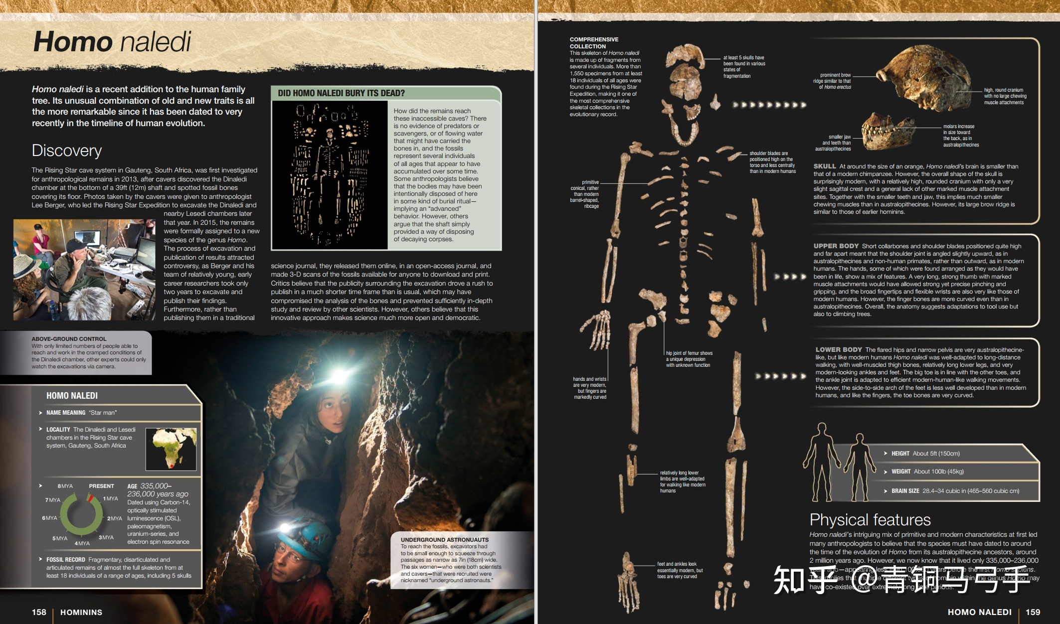 有什么好的生物科普书籍可以推荐？29 / 作者:123457660 / 帖子ID:105918