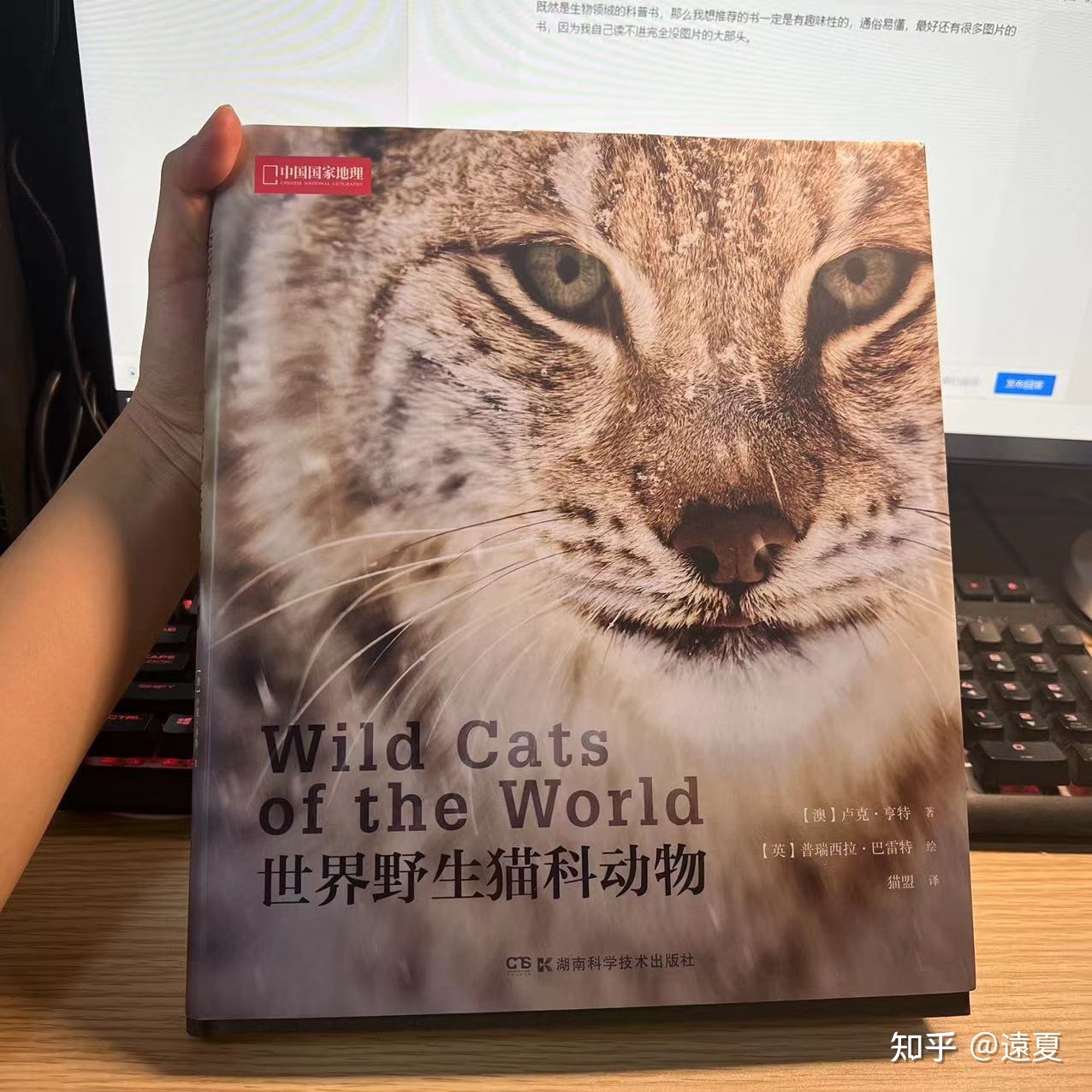 有什么好的生物科普书籍可以推荐？290 / 作者:浓茶人生 / 帖子ID:105918