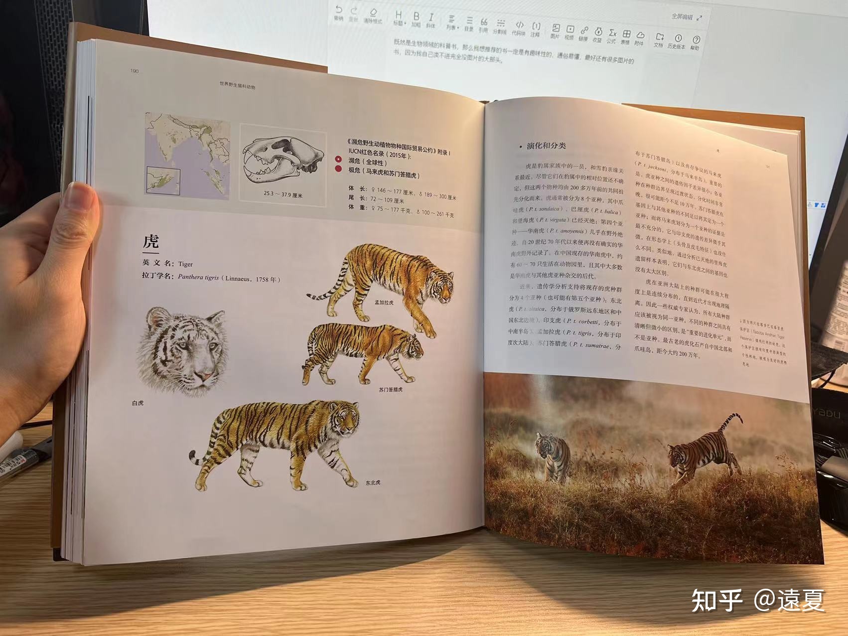 有什么好的生物科普书籍可以推荐？297 / 作者:浓茶人生 / 帖子ID:105918