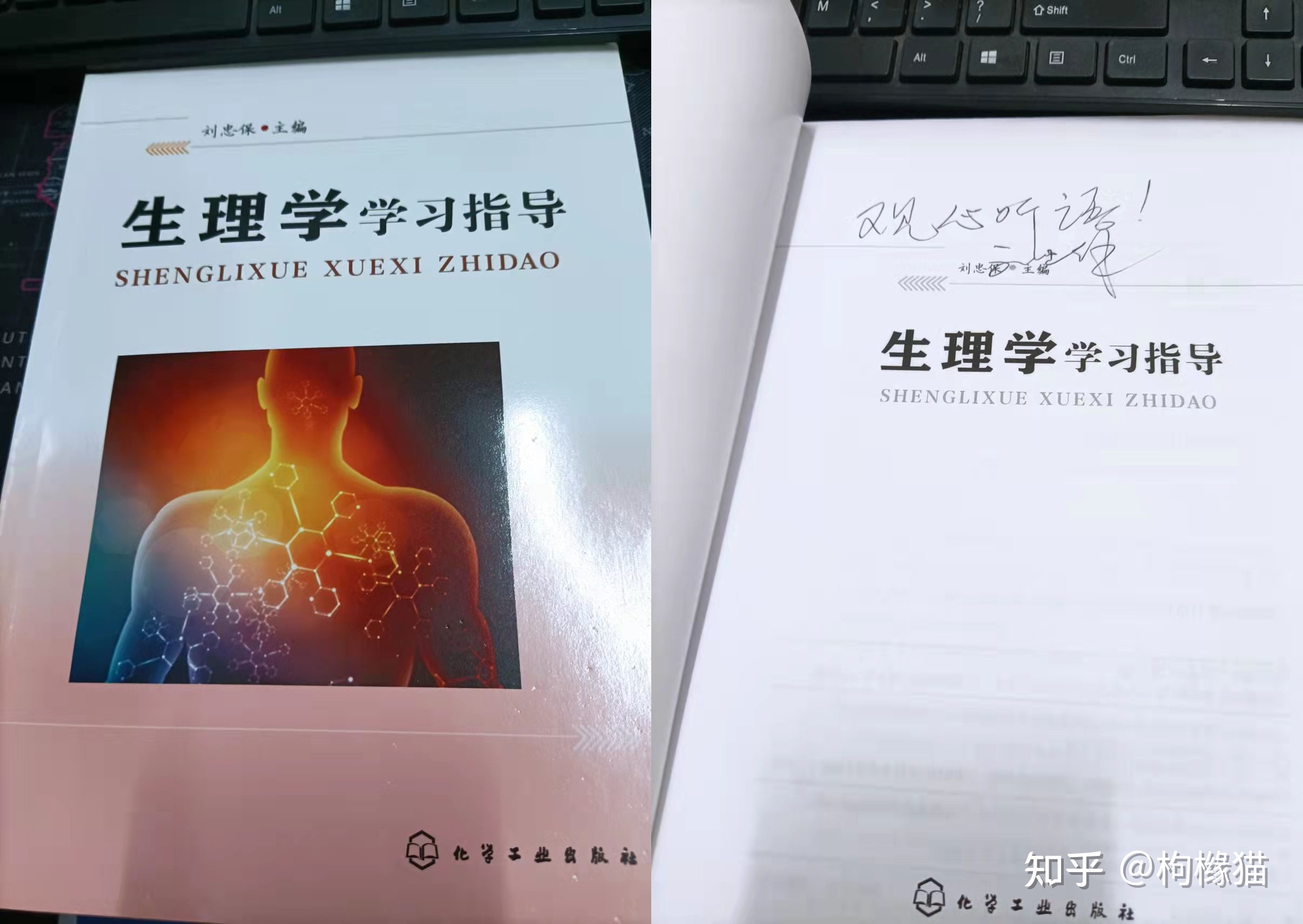 有什么好的生物科普书籍可以推荐？343 / 作者:丽人至上再 / 帖子ID:105918