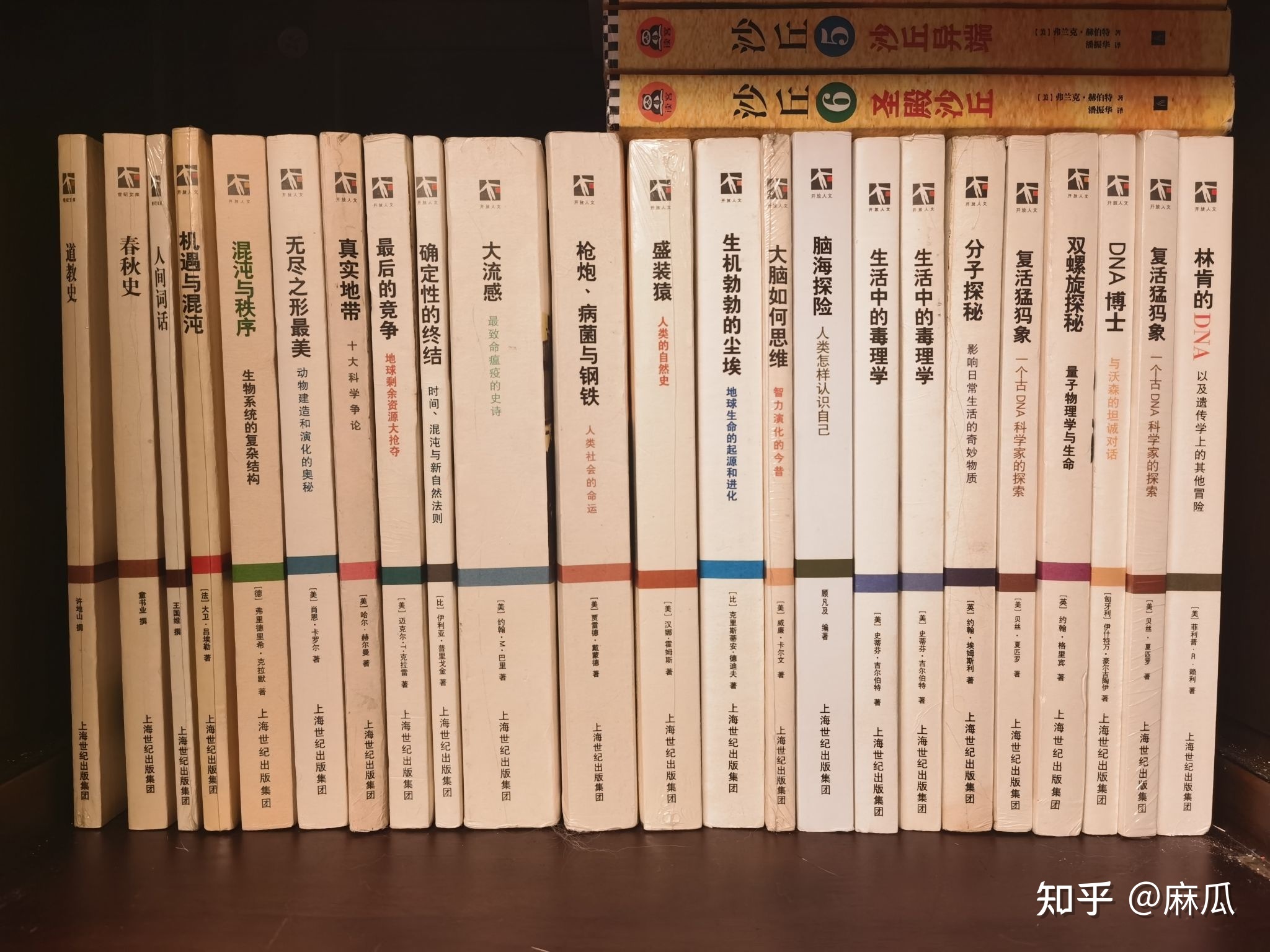 有什么好的生物科普书籍可以推荐？42 / 作者:123457909 / 帖子ID:105918