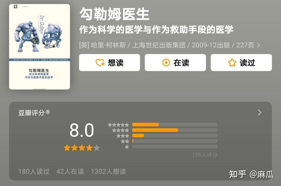 有什么好的生物科普书籍可以推荐？980 / 作者:123457909 / 帖子ID:105918