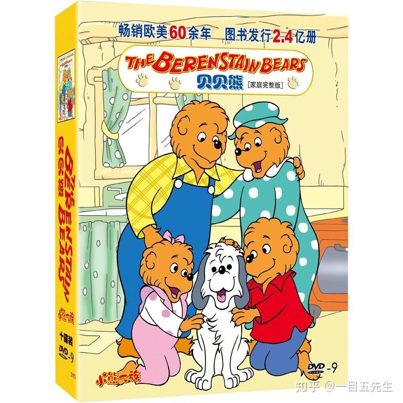 20 世纪「数名中国儿童目睹神秘小飞机事件」是怎么回事？256 / 作者:休闲时光8882017 / 帖子ID:105944