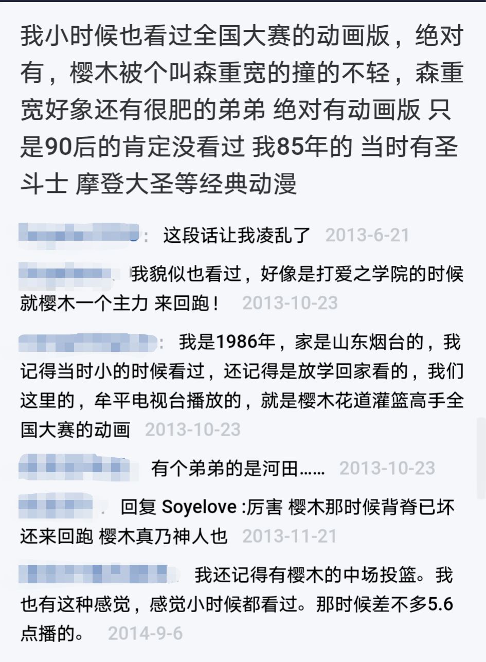 20 世纪「数名中国儿童目睹神秘小飞机事件」是怎么回事？67 / 作者:小野妹子868 / 帖子ID:105944
