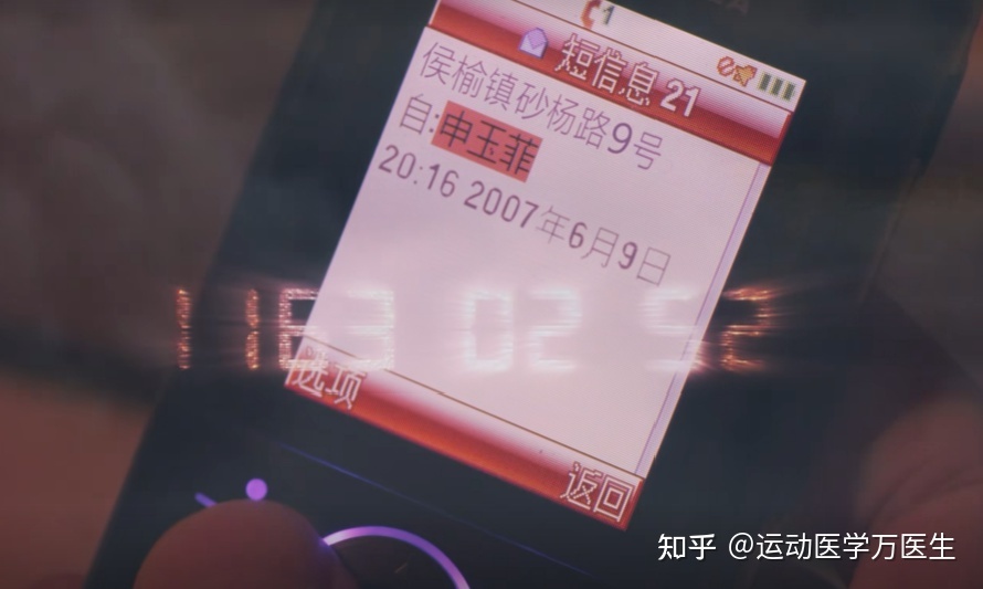 电视剧《三体》登上央视，腾讯视频开播 1 小时便创纪录 ...766 / 作者:雷JY / 帖子ID:105951