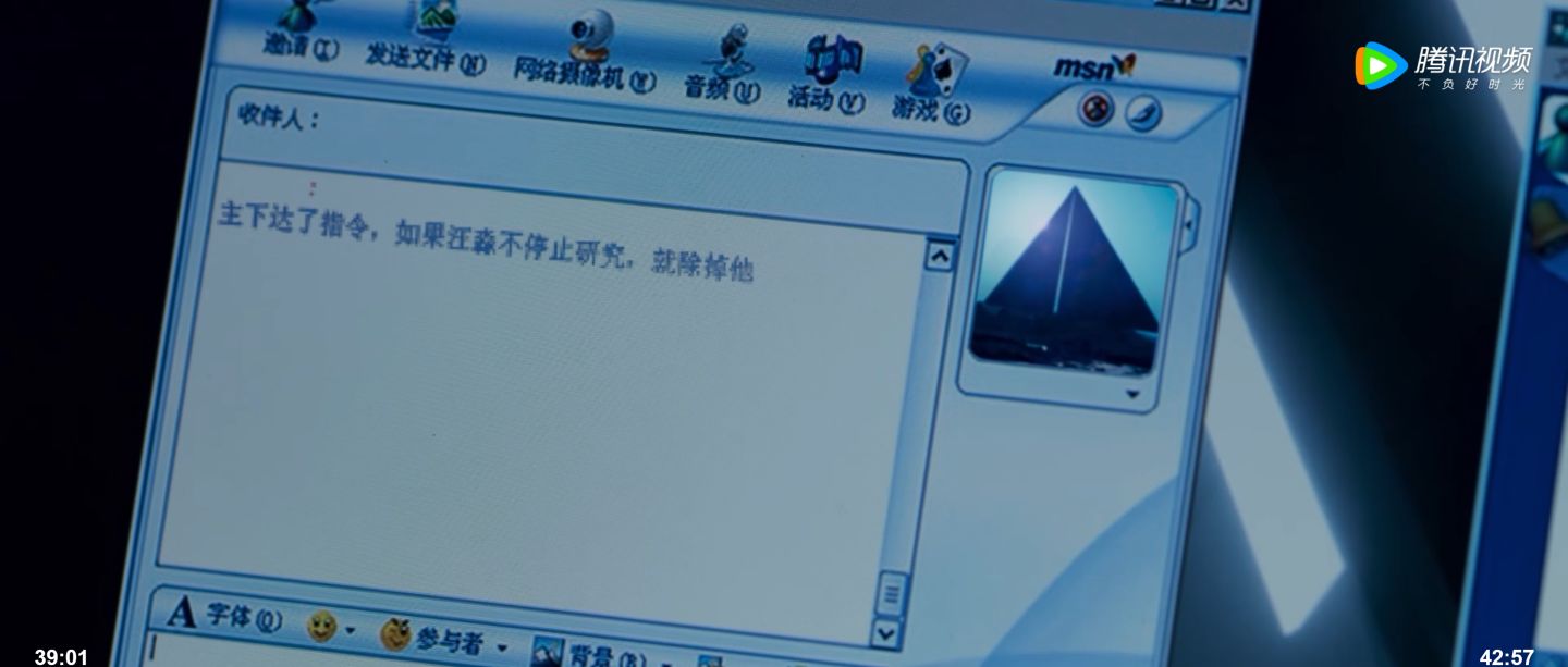电视剧《三体》登上央视，腾讯视频开播 1 小时便创纪录 ...107 / 作者:无为307 / 帖子ID:105951
