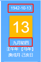 中国近代, 或者说近100年, 有哪些著名的未解之谜或是诡异事件?614 / 作者:雪域蓝眸蓝nz / 帖子ID:105983
