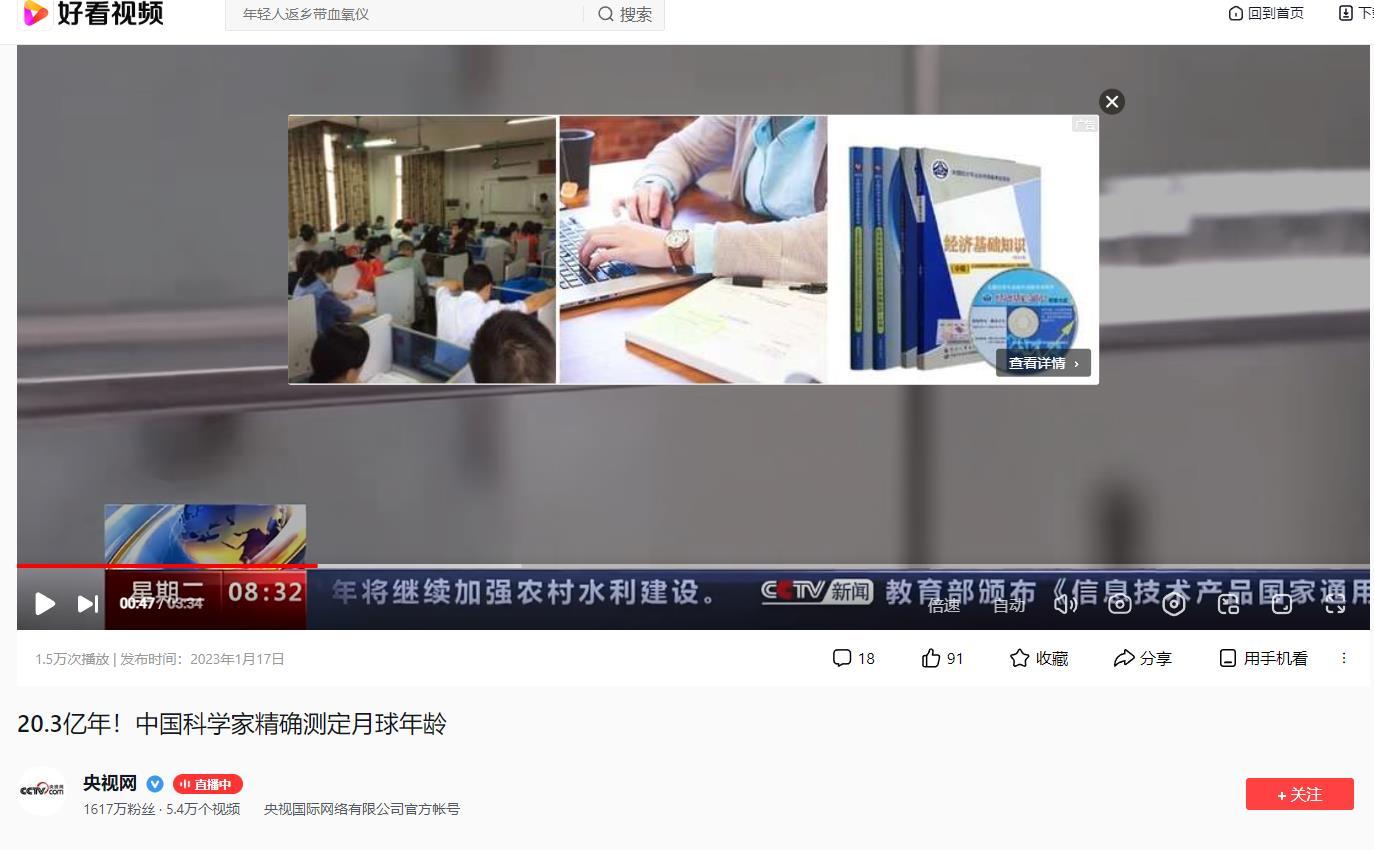 我国专家测得月球标本年龄为20.3亿年并且发现月球新矿物 ...344 / 作者:dgx3529361 / 帖子ID:106124