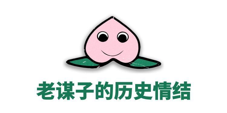 为什么老谋子拍的历史片，总能成为一股清流？-6.jpg