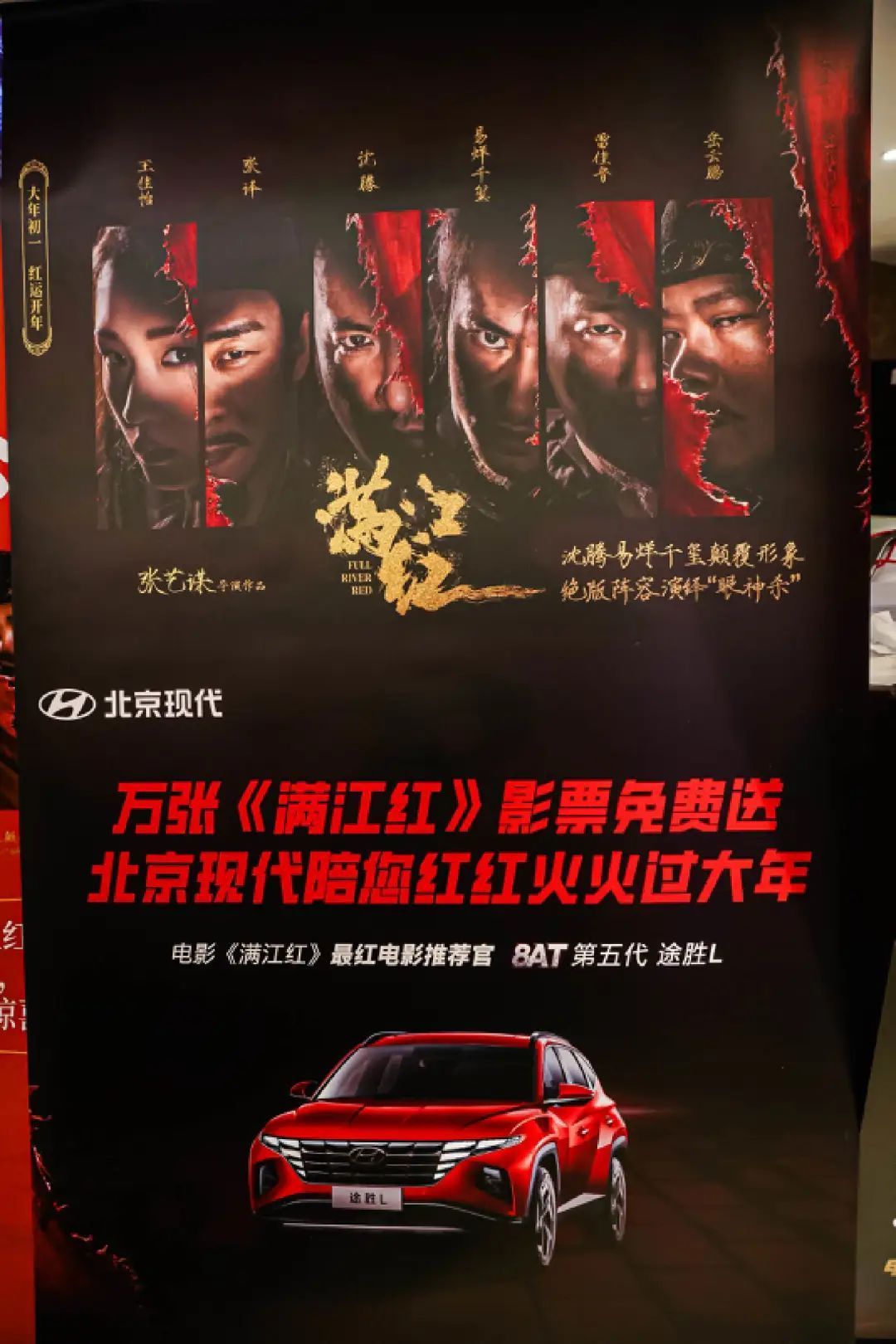 为什么老谋子拍的历史片，总能成为一股清流？-28.jpg