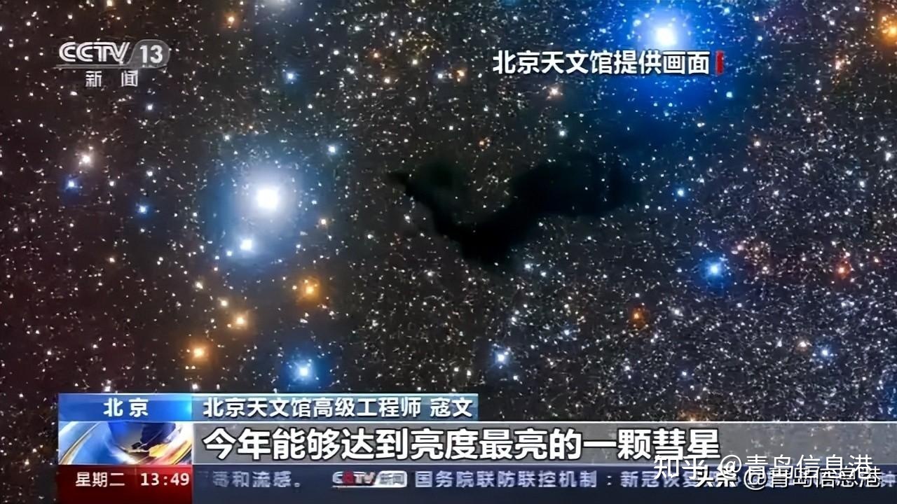 春节观天象！不只有彗星 还有金星、木星、火星和土星370 / 作者:散粉的火把煌 / 帖子ID:106198