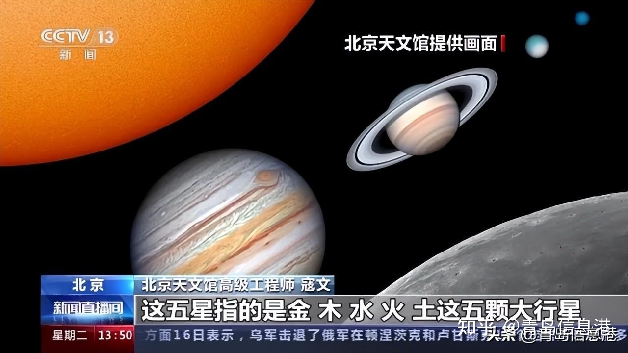 春节观天象！不只有彗星 还有金星、木星、火星和土星828 / 作者:散粉的火把煌 / 帖子ID:106198