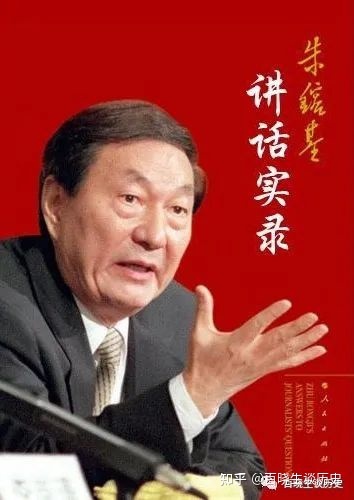 1988年朱镕基自我评价：从这三条来讲，我比江同志差得很 ...-1.jpg