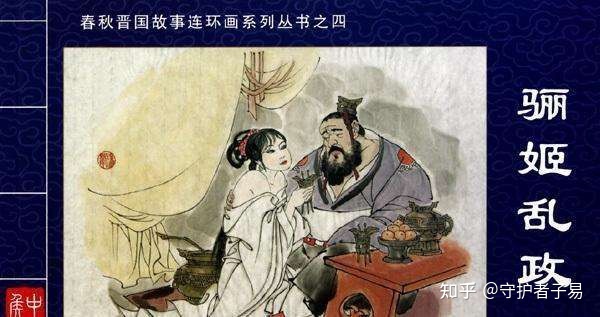 【闲聊历史】分享两则关于“算命”的历史故事-2.jpg