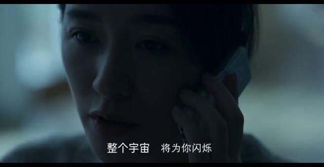 整个宇宙将为你闪烁！《三体》中这一场景为何能证明物理学不存在542 / 作者:祖国你在我心上 / 帖子ID:106254