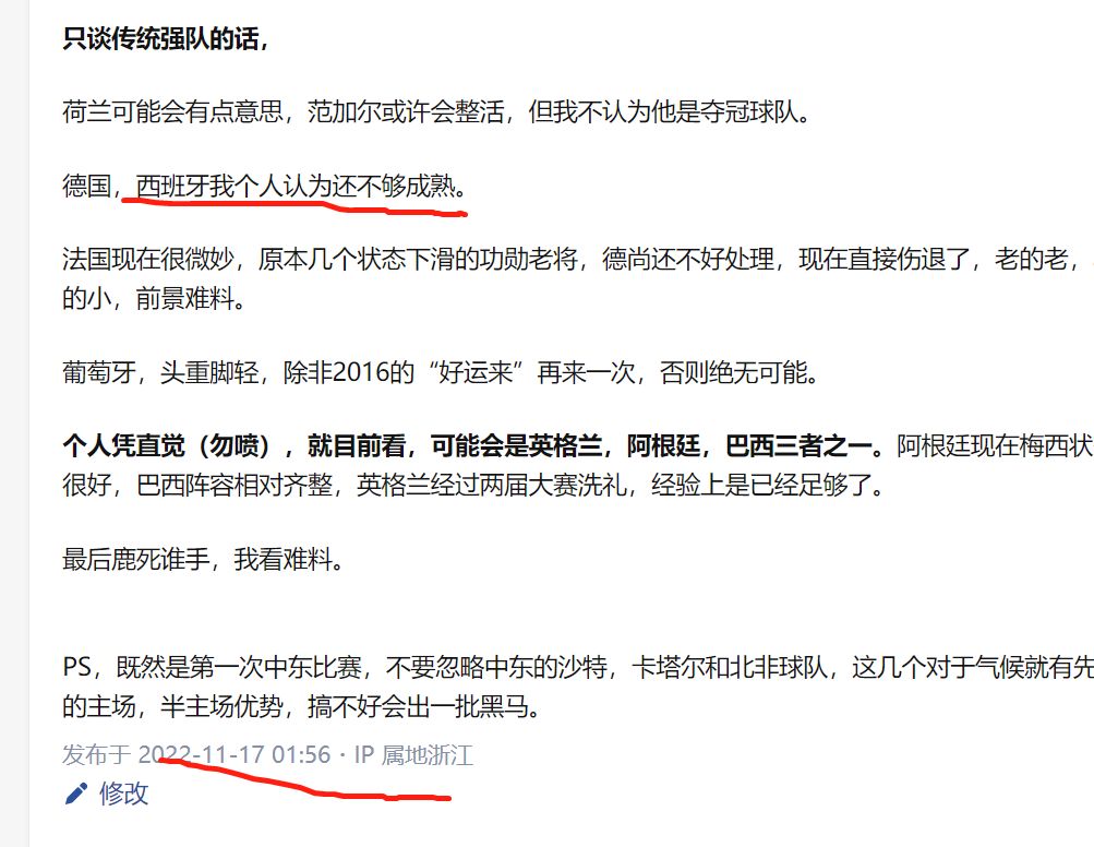 无缘八强，如何评价西班牙队在卡塔尔世界杯上的表现？516 / 作者:123458086 / 帖子ID:106349