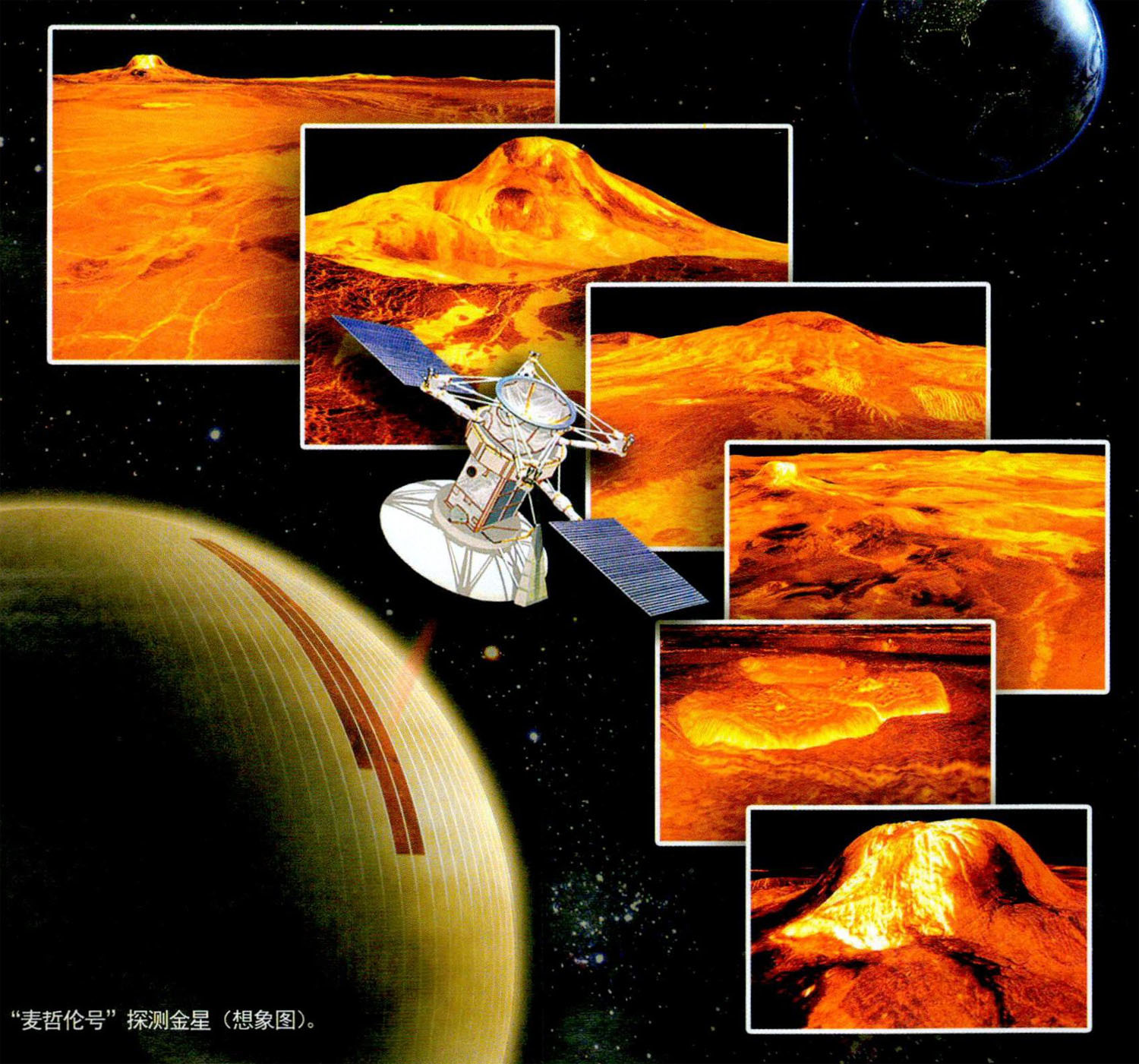 太阳系各大行星的表面是怎么样的？371 / 作者:123457376 / 帖子ID:106390