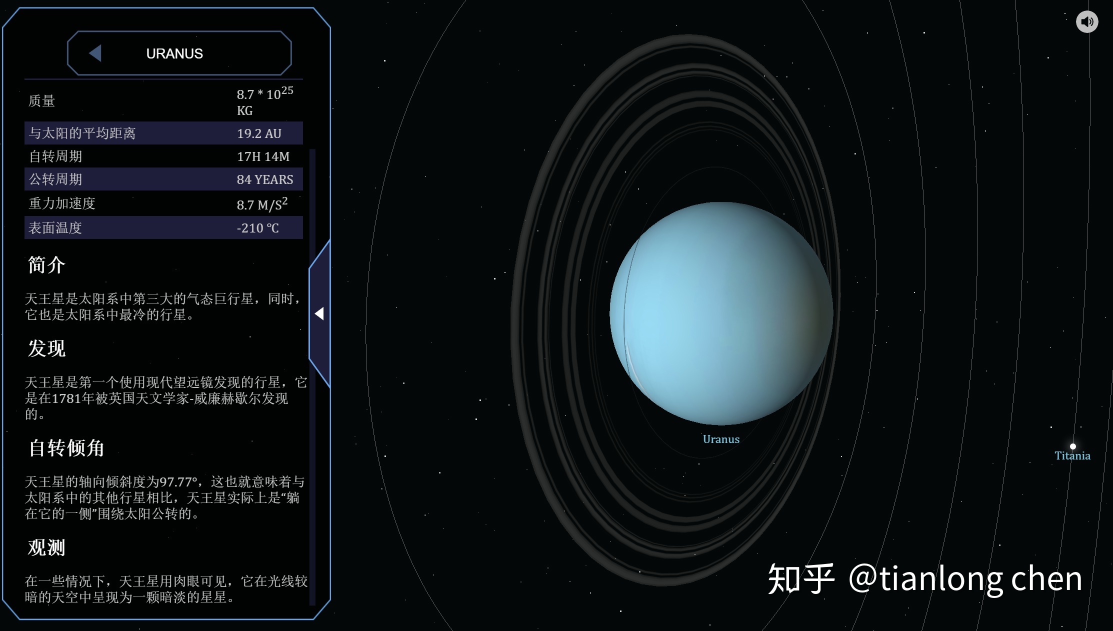太阳系各大行星的表面是怎么样的？800 / 作者:素舒 / 帖子ID:106390