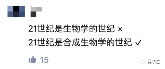 巨大冲击！AlphaFold2再登Nature，从业者都懵了：人类98.5 ...180 / 作者:玻璃杯儿敌 / 帖子ID:106393