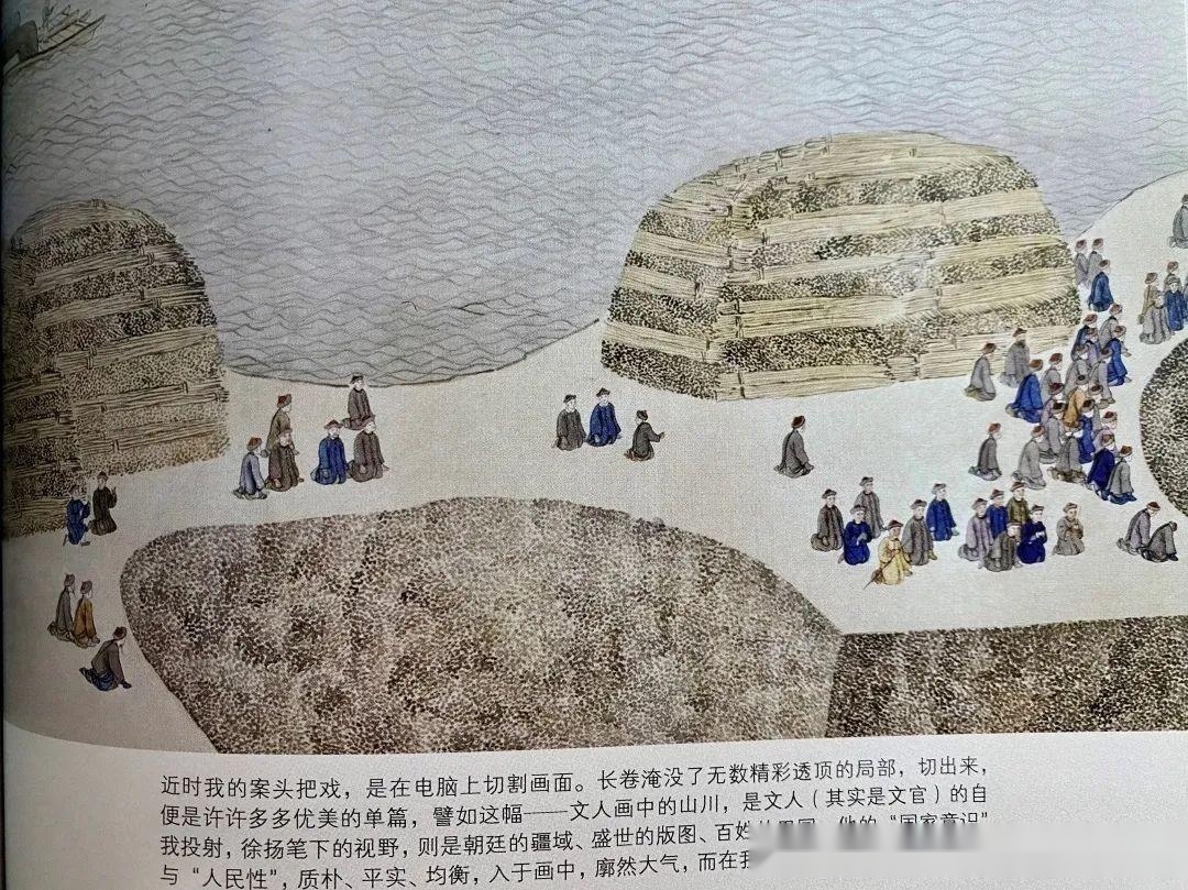 许纪霖：从《叫魂》看中国官僚皇权的秘密-9.jpg