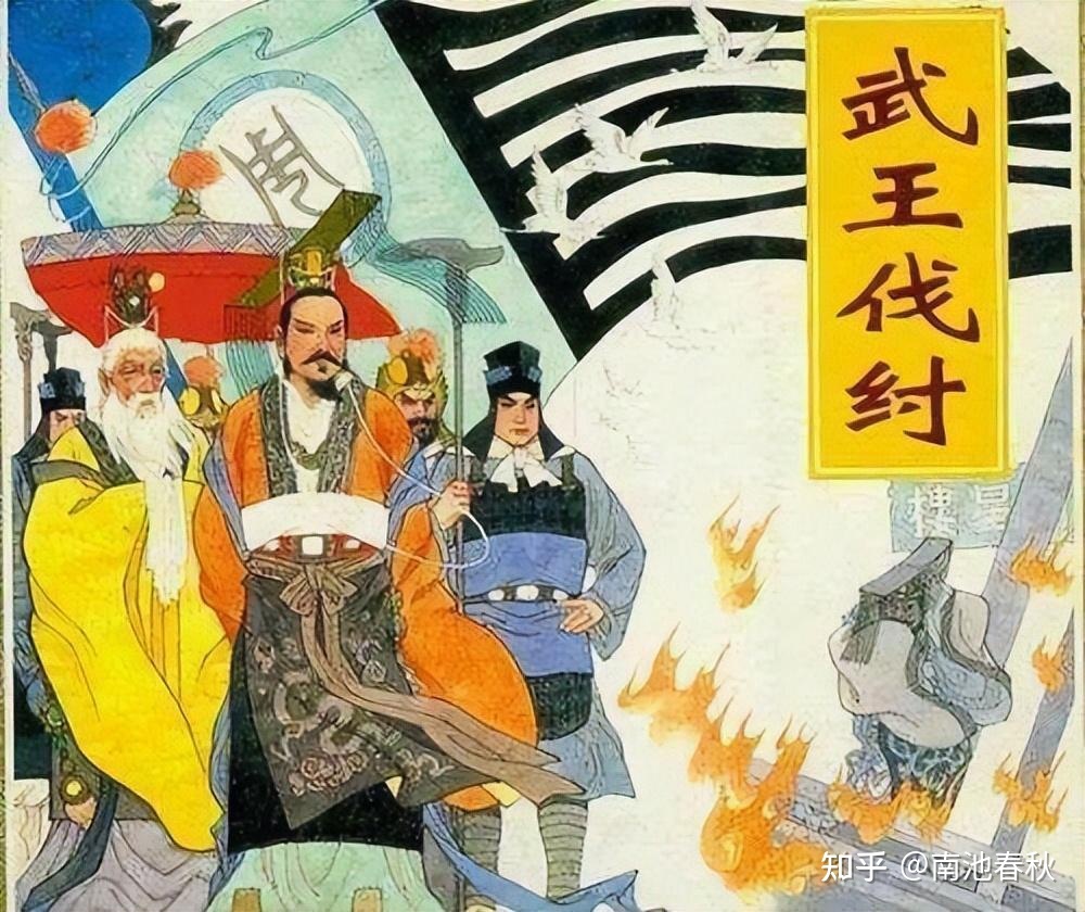 「先秦故事」周文王姬昌的十个儿子，分别都是什么下场-2.jpg