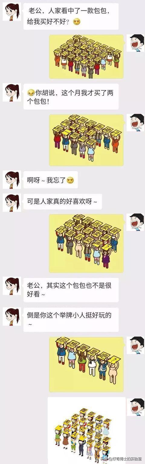 世界上最浪漫的死亡曝光：一鲸落，万物生606 / 作者:worrysorry2017 / 帖子ID:106472