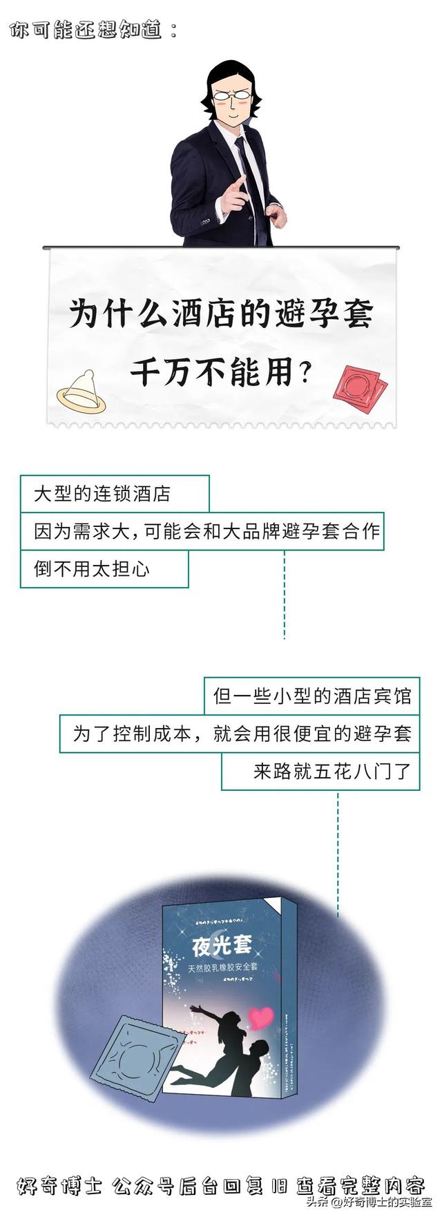 世界上最浪漫的死亡曝光：一鲸落，万物生514 / 作者:worrysorry2017 / 帖子ID:106472