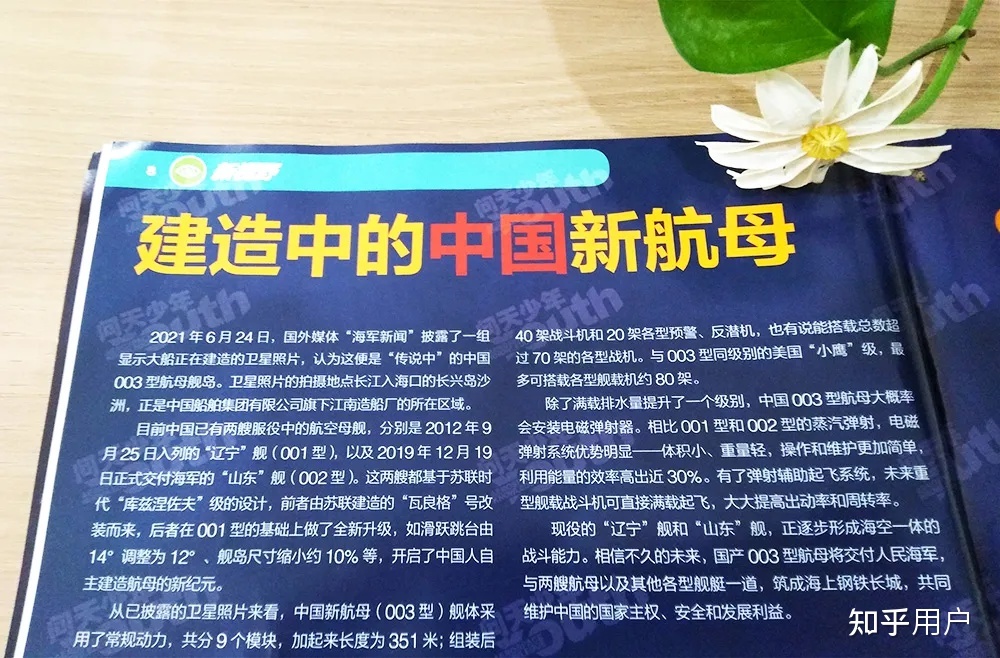 有哪些比较知名的科学类杂志？435 / 作者:哲911 / 帖子ID:106488