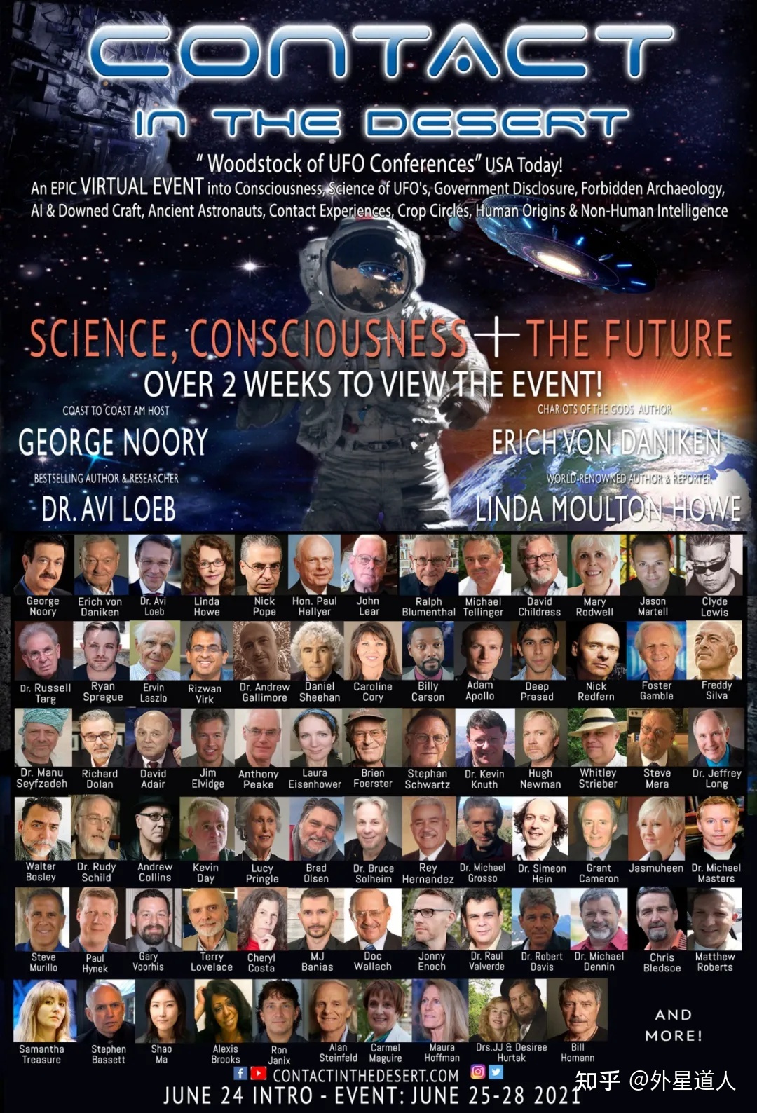 世界最大UFO主题大会6月举行，众多专家揭秘外星人真相！456 / 作者:下一个秋天1 / 帖子ID:106540