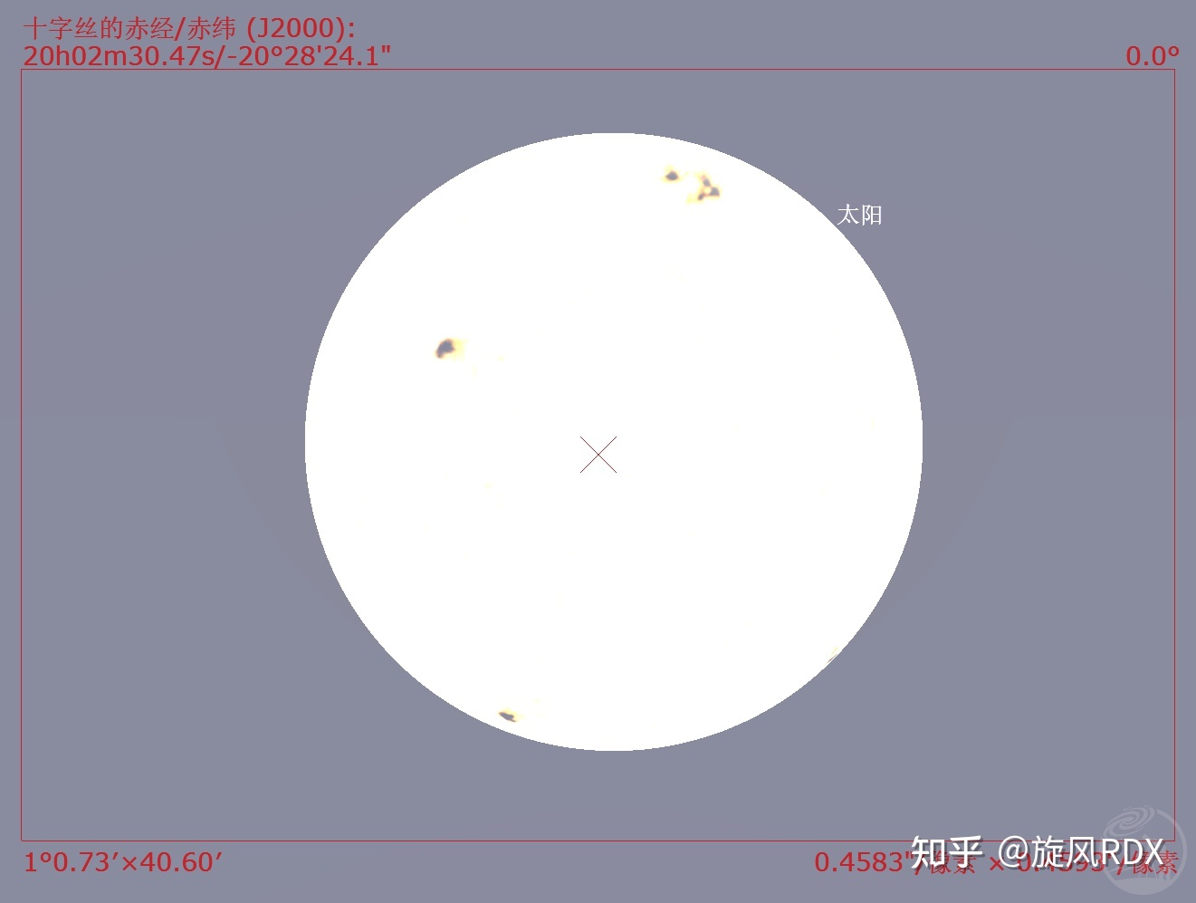 空间站摄影系列零基础教程（3）空间站凌日月的拍摄15 / 作者:吖咩嘚咩s / 帖子ID:106542