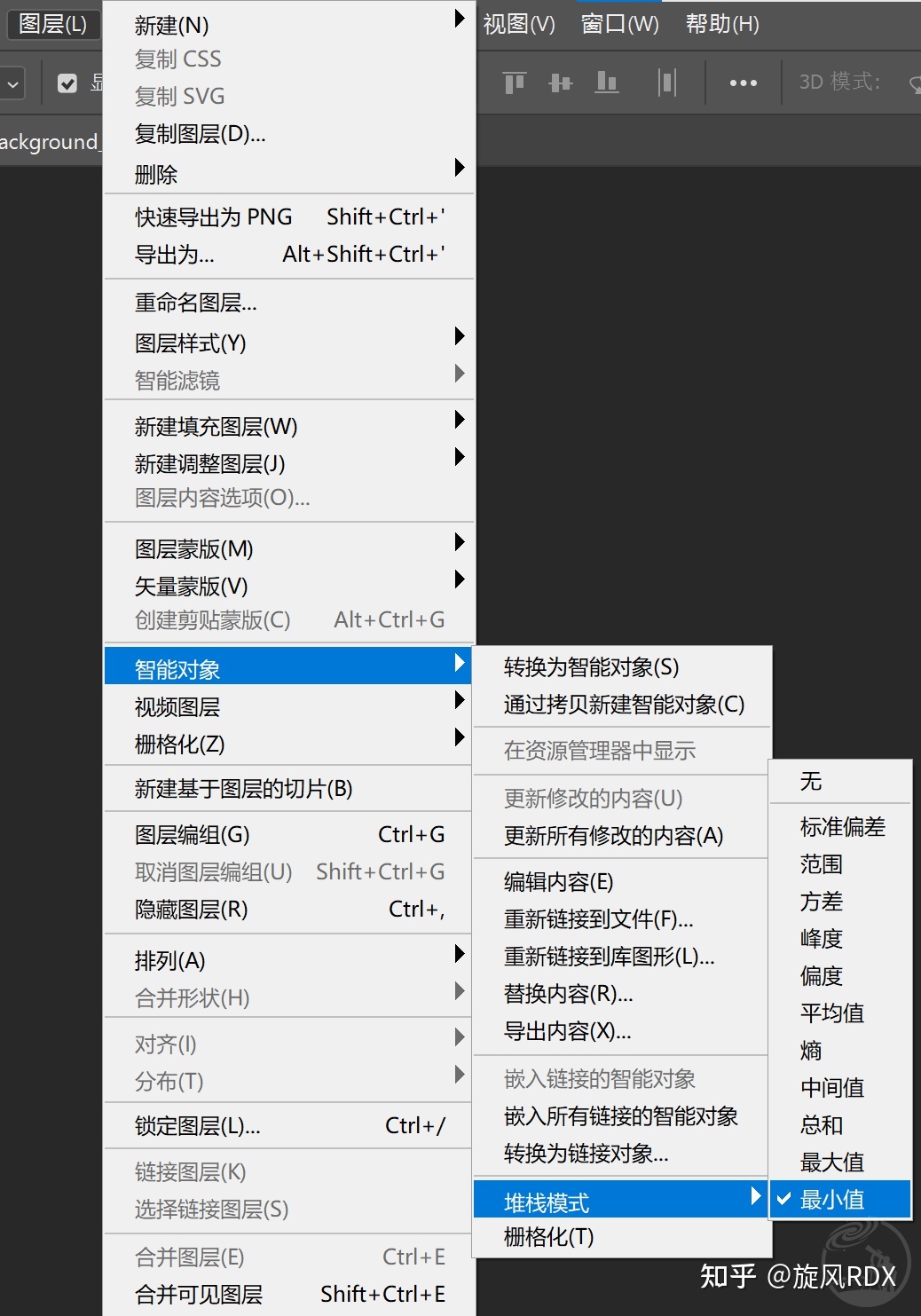 空间站摄影系列零基础教程（3）空间站凌日月的拍摄57 / 作者:吖咩嘚咩s / 帖子ID:106542