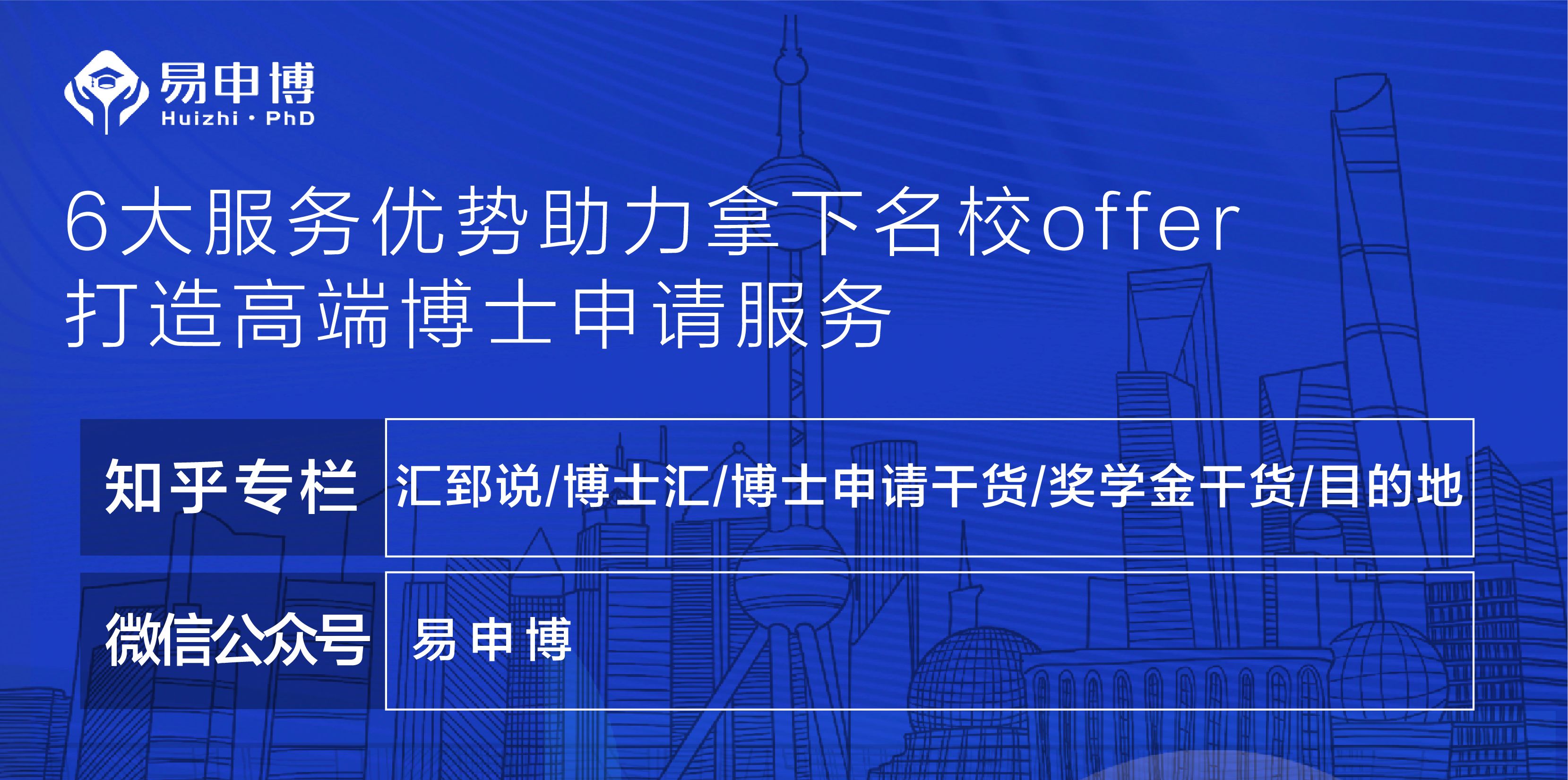 荷兰莱顿大学全奖博士申请项目779 / 作者:mmmpy / 帖子ID:106569