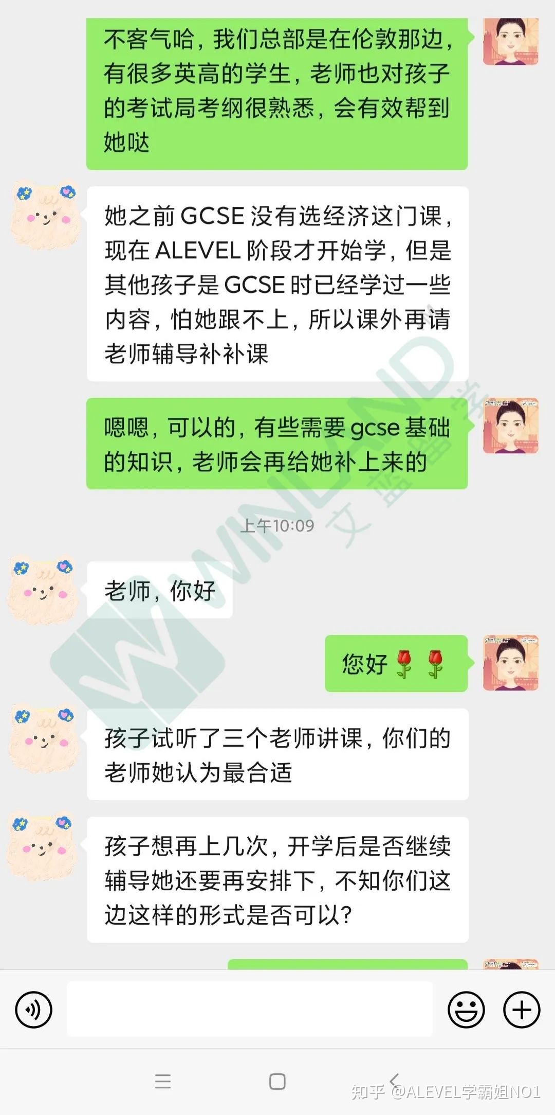A-Level生物靠背？No！看完这篇A*就是你的！840 / 作者:邓尔岚 / 帖子ID:106570