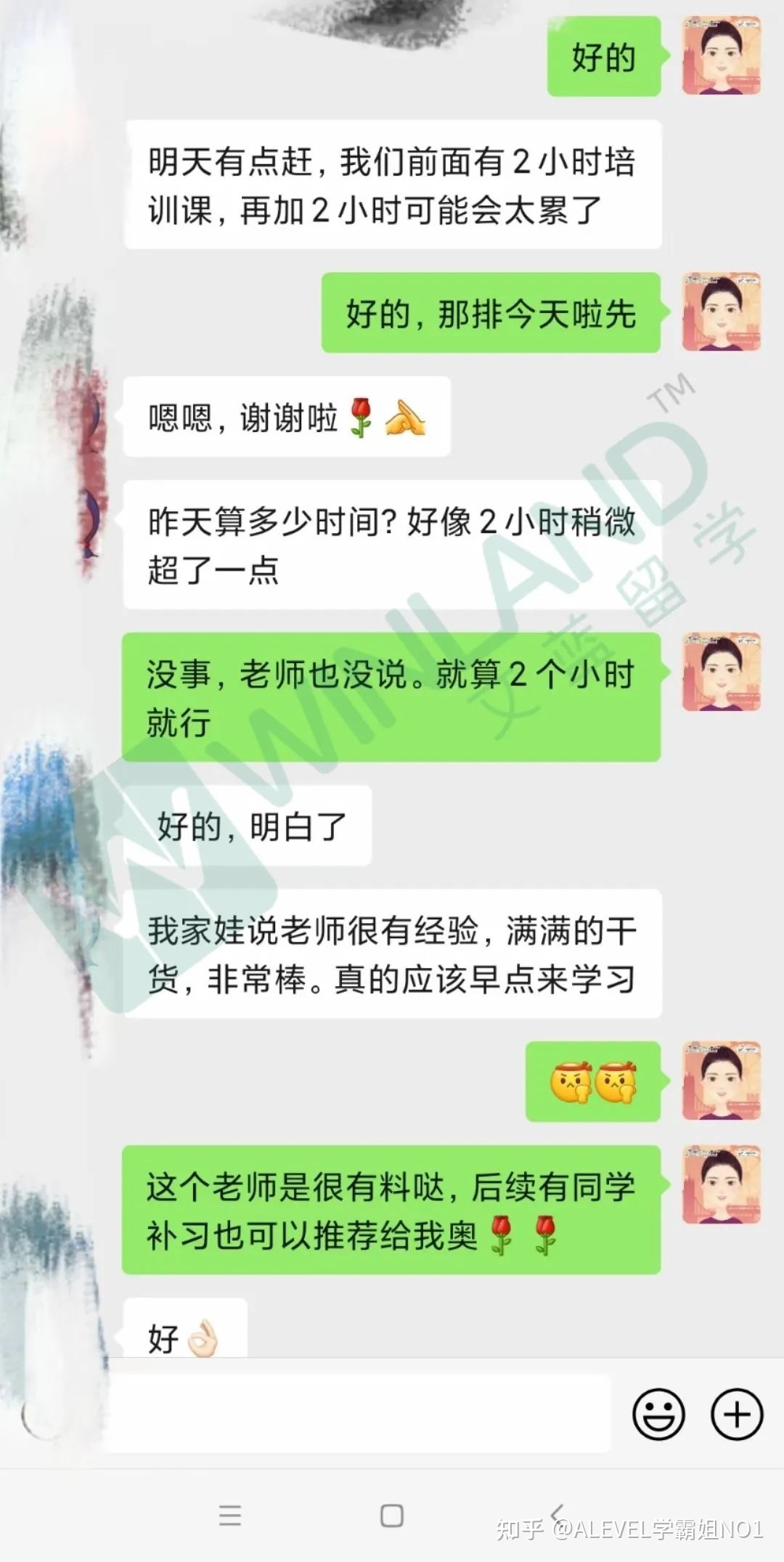 A-Level生物靠背？No！看完这篇A*就是你的！833 / 作者:邓尔岚 / 帖子ID:106570