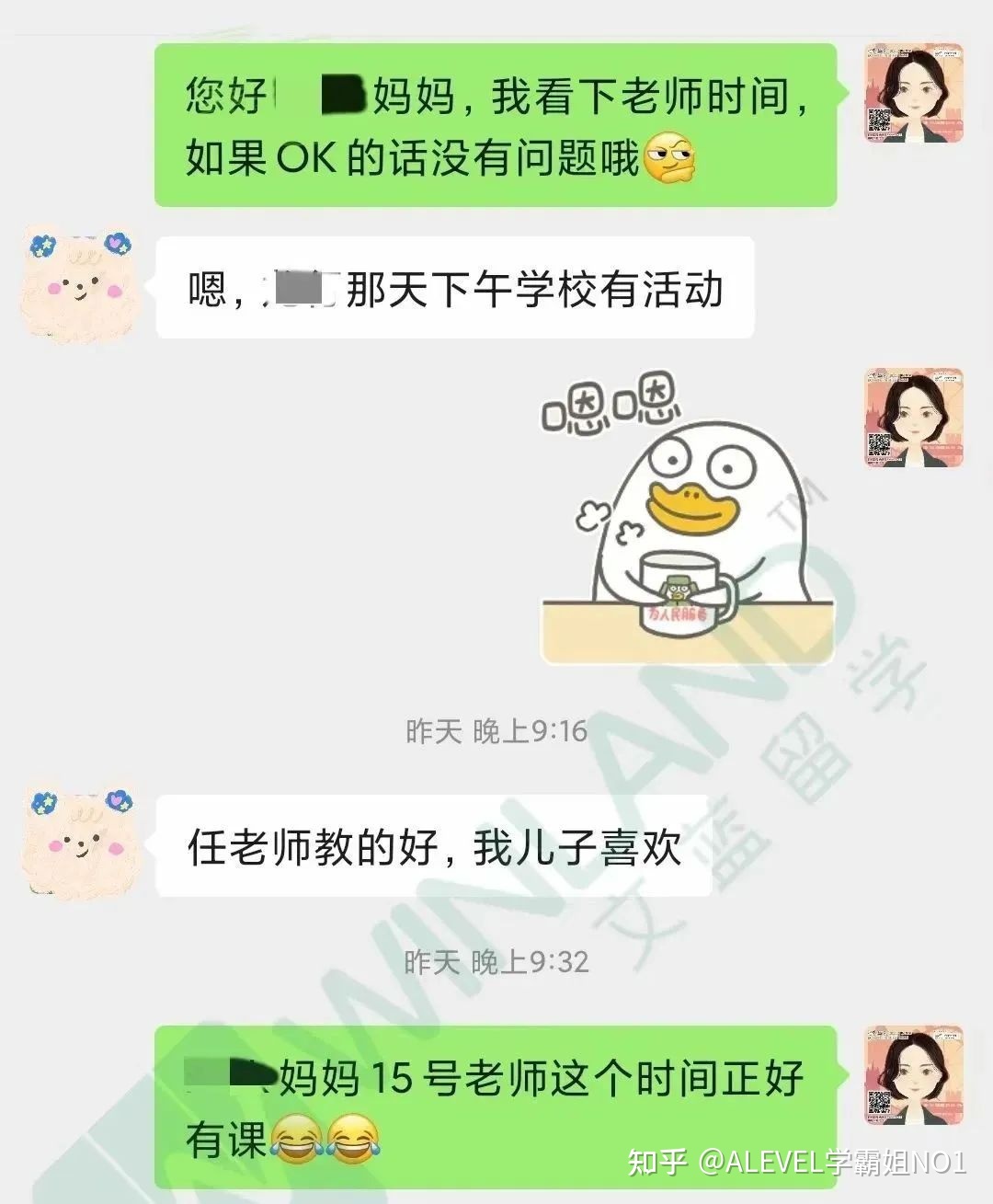 A-Level生物靠背？No！看完这篇A*就是你的！262 / 作者:邓尔岚 / 帖子ID:106570