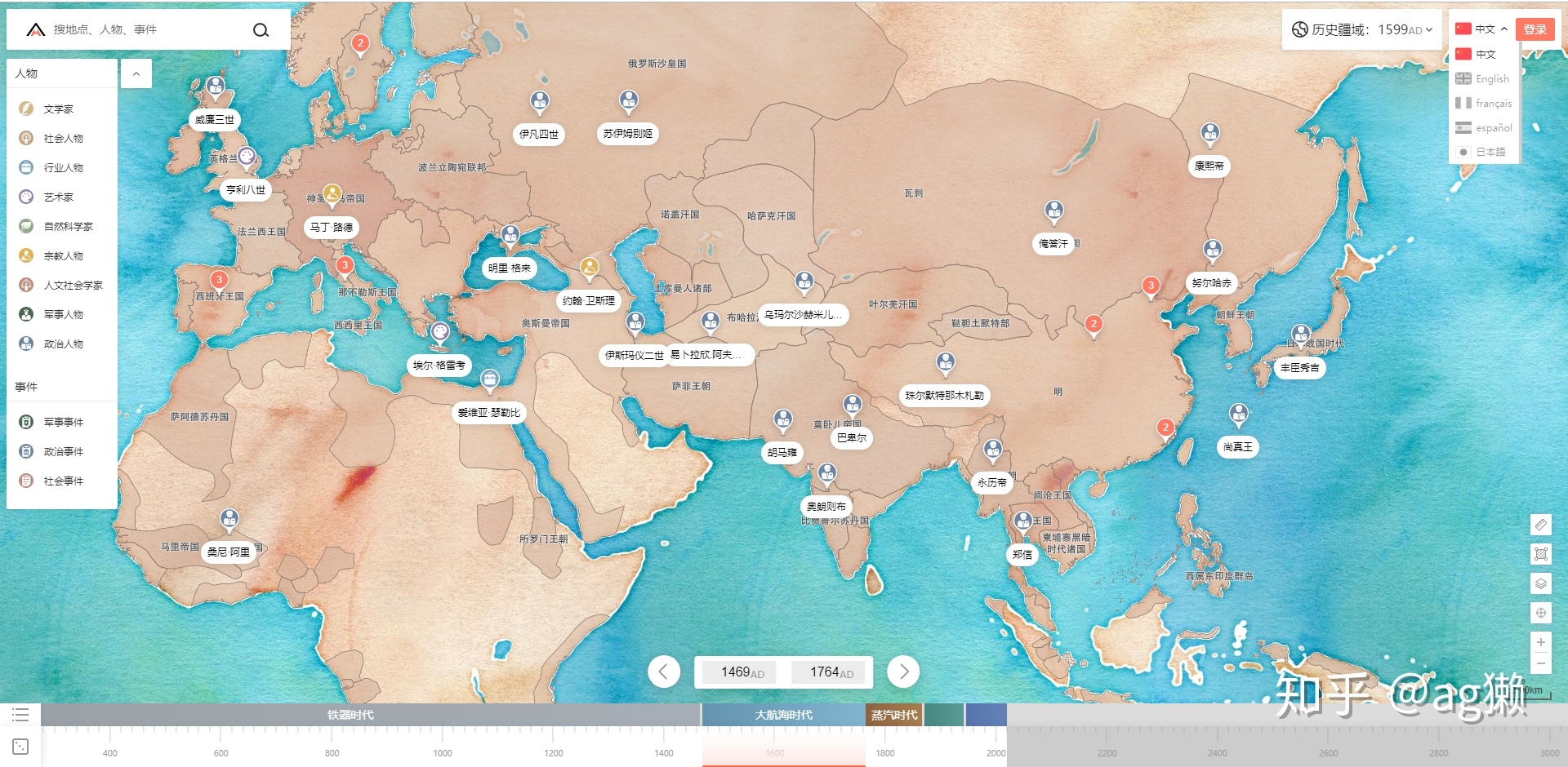 有没有靠谱的世界历史地图集？？-14.jpg