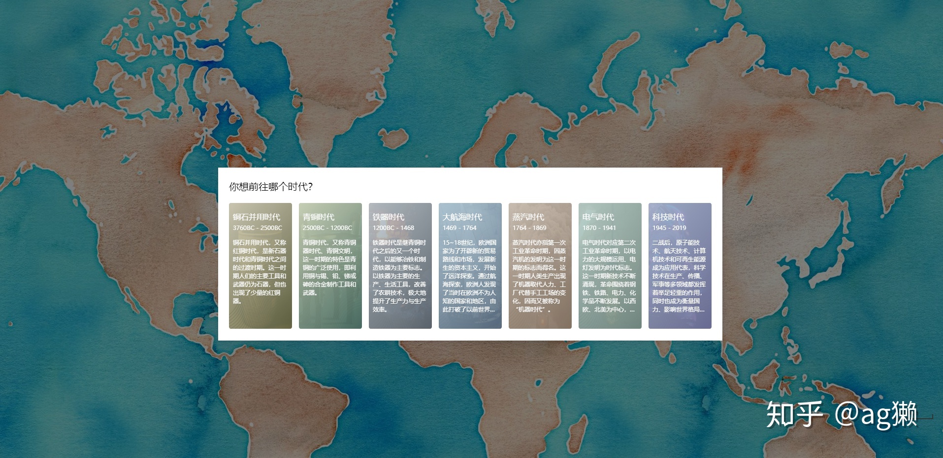 有没有靠谱的世界历史地图集？？-13.jpg