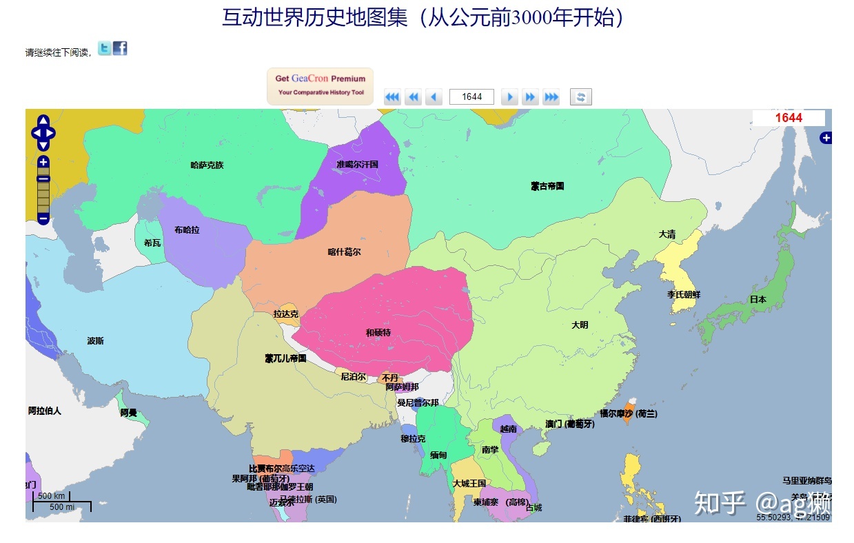 有没有靠谱的世界历史地图集？？-15.jpg