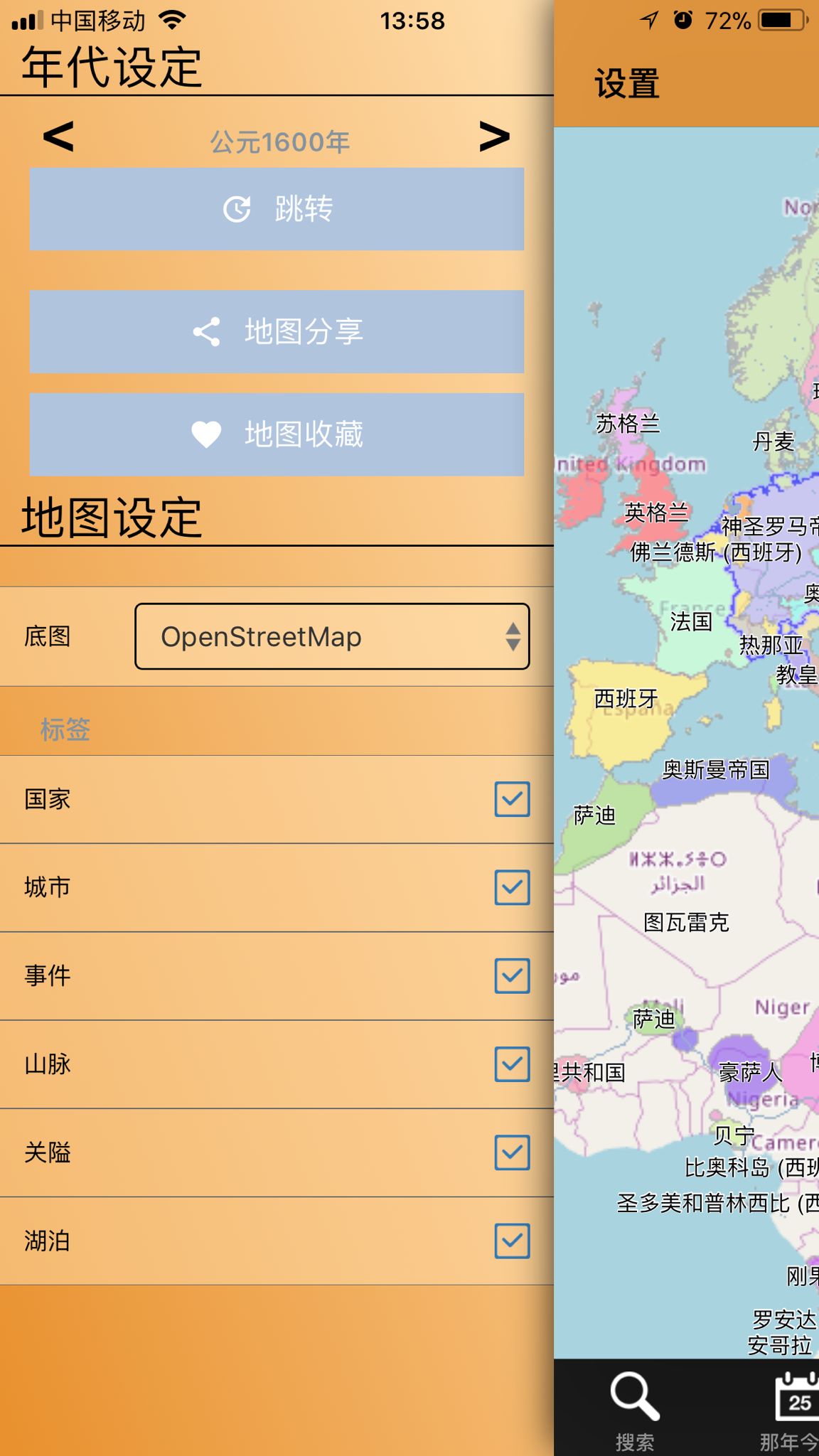 有没有靠谱的世界历史地图集？？-1.jpg