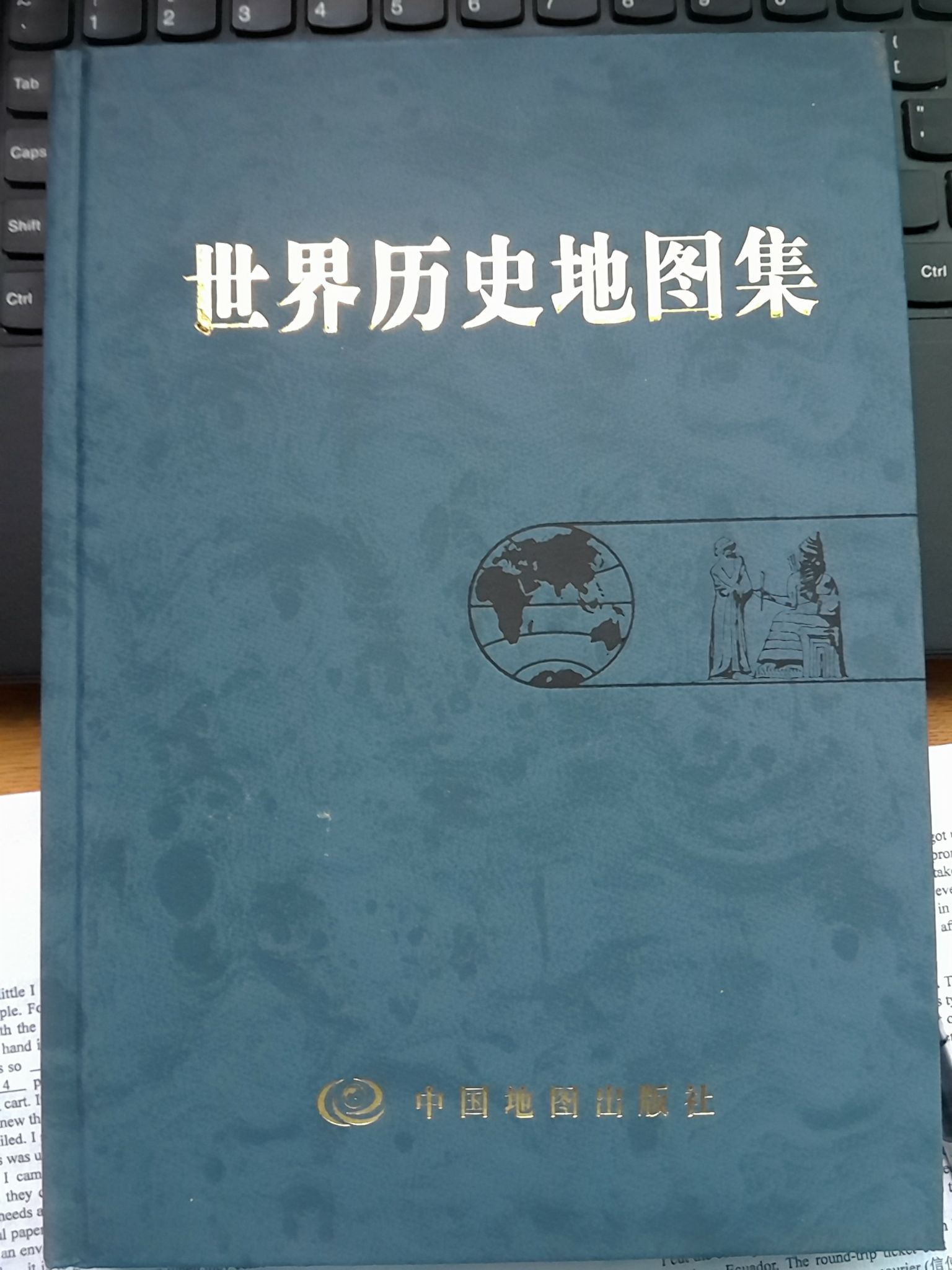 有没有靠谱的世界历史地图集？？-1.jpg