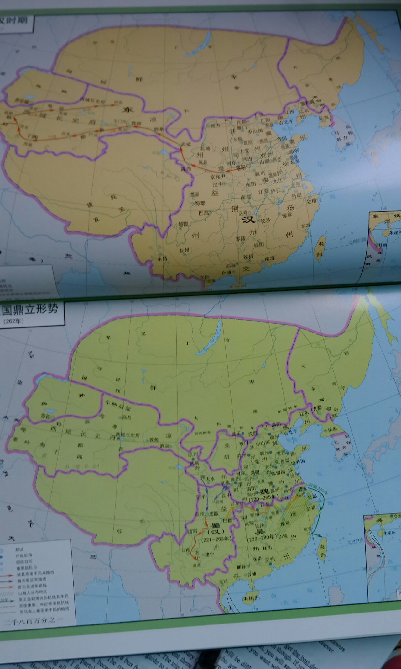 有没有靠谱的世界历史地图集？？-4.jpg