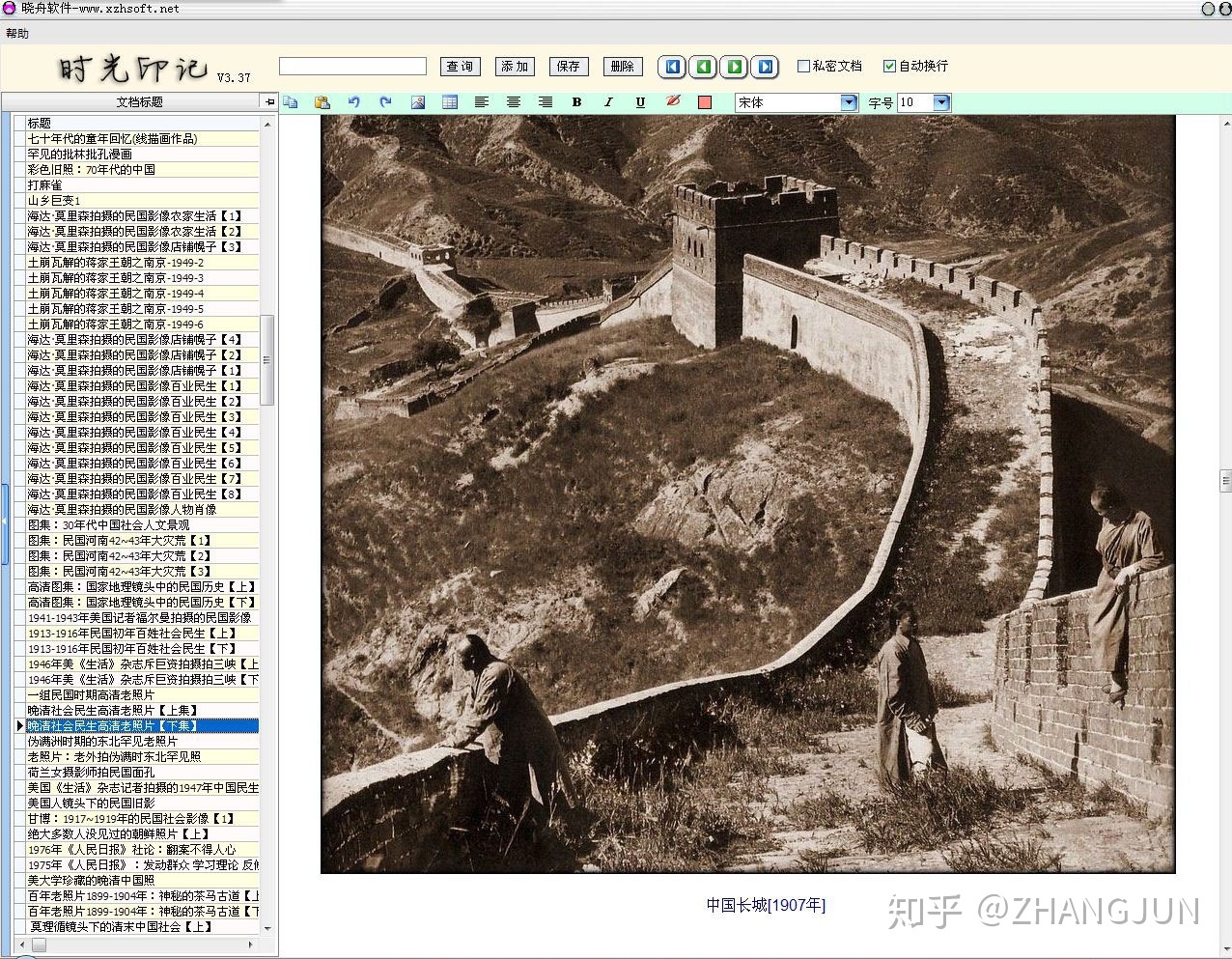 珍藏历史老照片85000张,记录百年中国历史-1.jpg