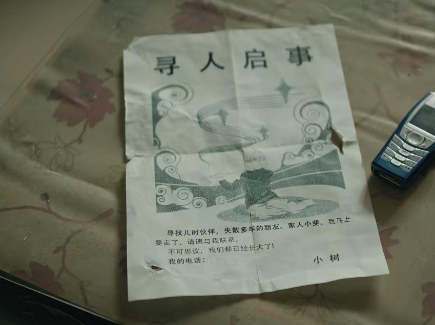 6集《平原上的摩西》大结局，留下三个未解之谜，一个意难平 ...761 / 作者:123457150 / 帖子ID:106645