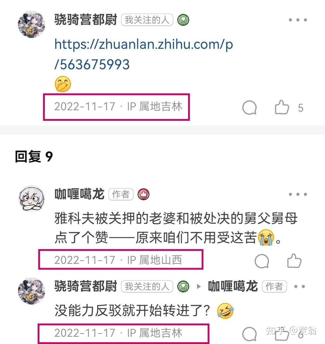 苏联曾经干过哪些不太好的事？-1.jpg
