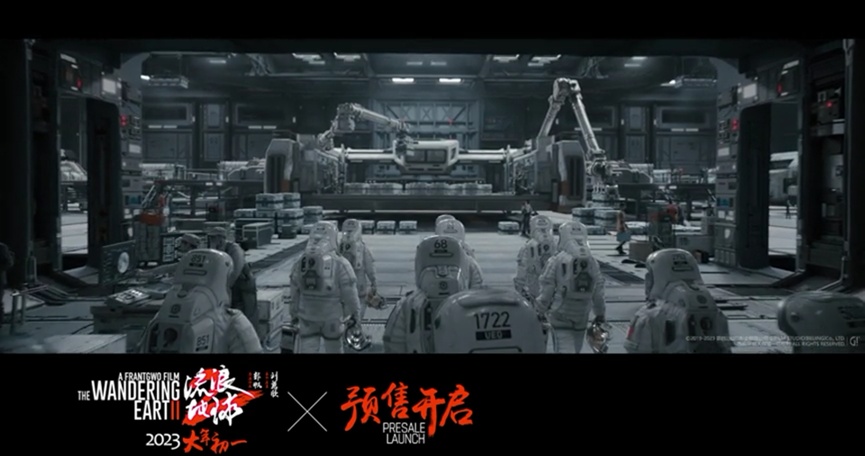 破 2.3 亿，《流浪地球 2》春节档首日夺冠，吴京将打破三项 ...736 / 作者:姜小黑61 / 帖子ID:106675