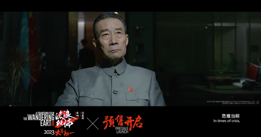 破 2.3 亿，《流浪地球 2》春节档首日夺冠，吴京将打破三项 ...953 / 作者:姜小黑61 / 帖子ID:106675